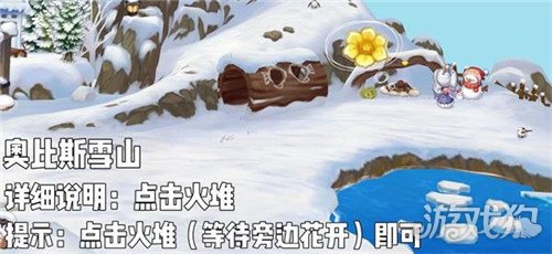 奥比岛手游七色花任务完成攻略

