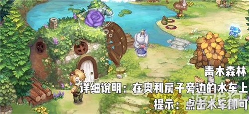 奥比岛手游七色花任务完成攻略
