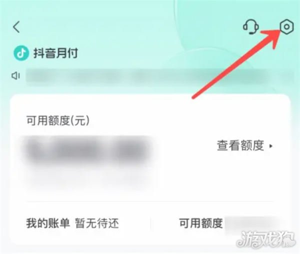 抖音月付如何关闭？轻松几步教你搞定