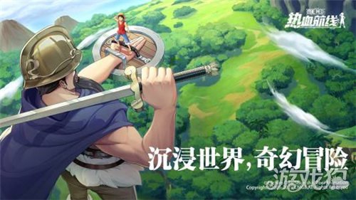航海王热血航线兑换码大全与使用攻略