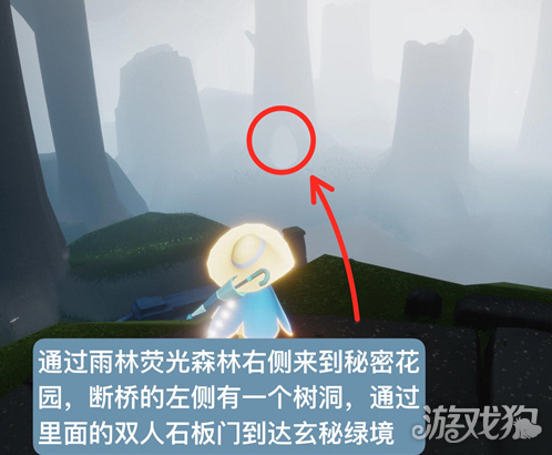 光遇红耳机先祖的位置在哪？全面位置一览