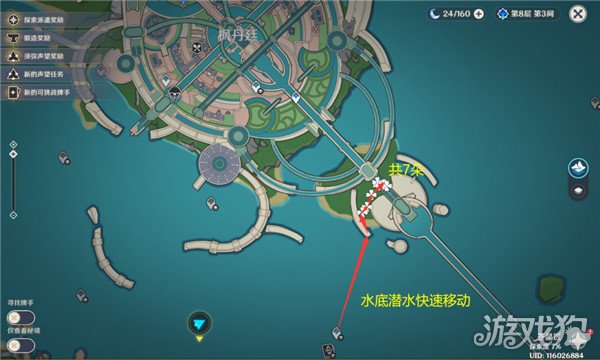 原神虹彩蔷薇采集全路线，73朵点位大汇总