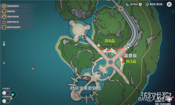 原神虹彩蔷薇采集全路线，73朵点位大汇总