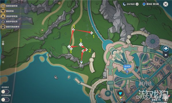 原神虹彩蔷薇采集全路线，73朵点位大汇总