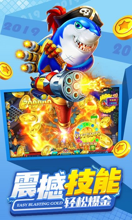百易街机金蟾捕鱼经典版