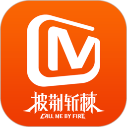 芒果tvpc端