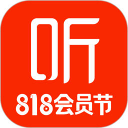 2025喜马拉雅官方正版