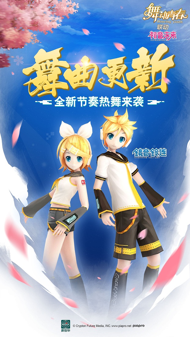 vivo游戏舞动青春