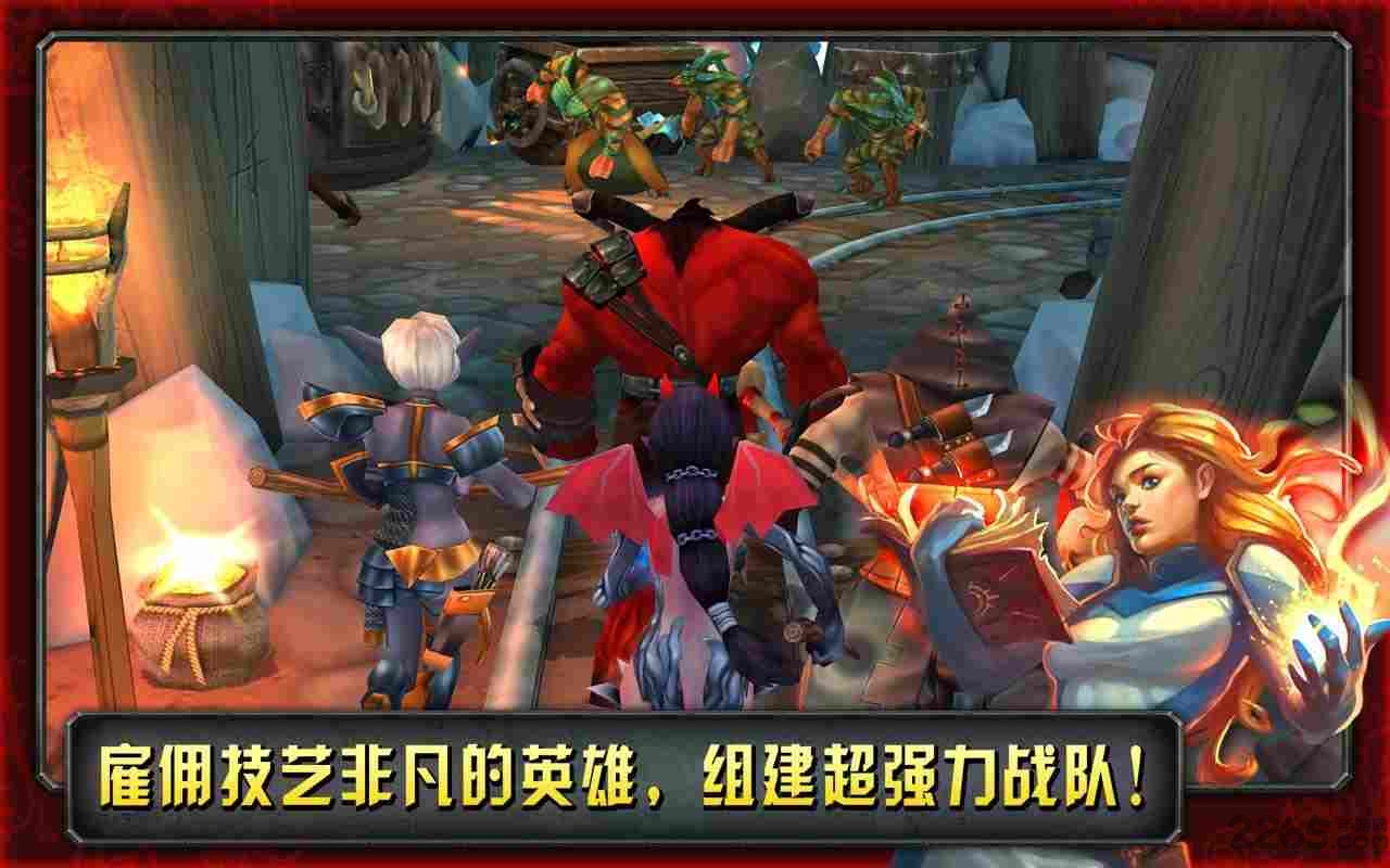 命运英雄传2.6.0破解版