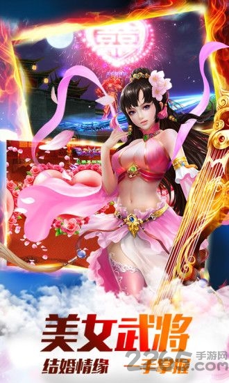 天之痕ol手游