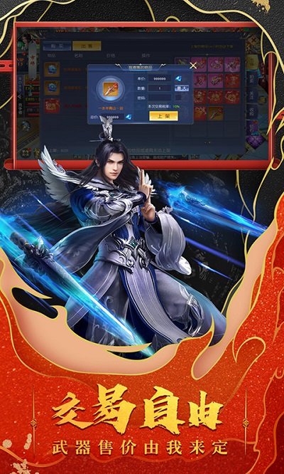 九州行手游官方版