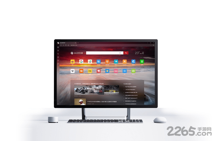 qq浏览器pc端安装包