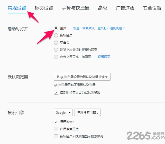 qq浏览器pc端安装包