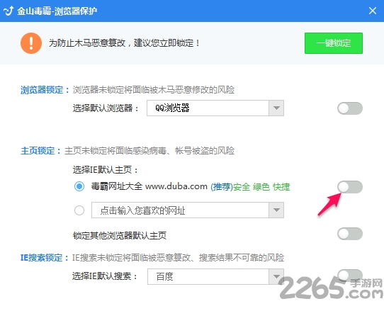 qq浏览器pc端安装包