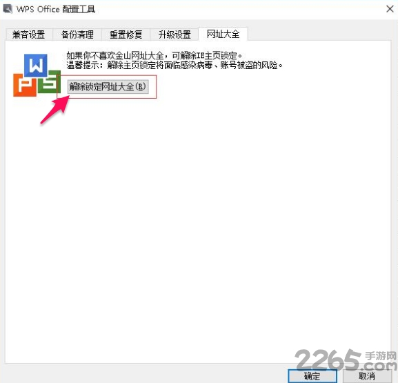 qq浏览器pc端安装包