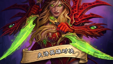 炉石传说苹果手机版