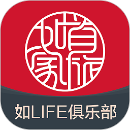 如家酒店手机客户端