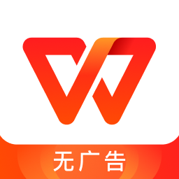 wps office鸿蒙版