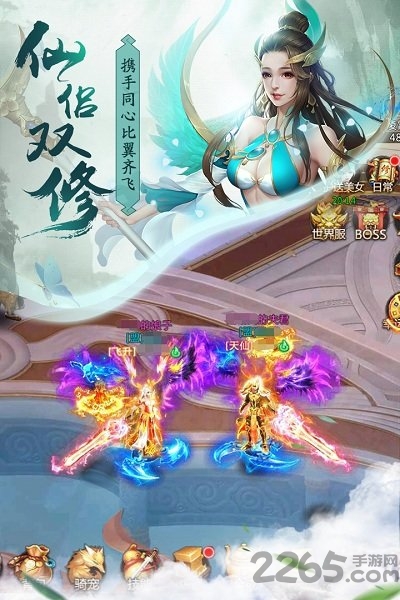 青云决九游版