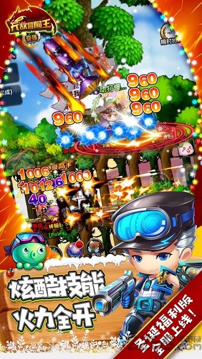 无敌冒险王内购破解版
