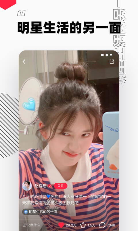 小红书免费