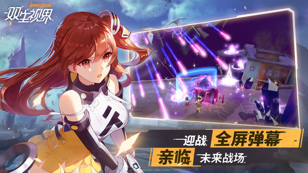 双生视界少女咖啡枪2日服官方版