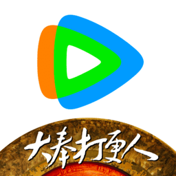 腾讯视频播放器手机版