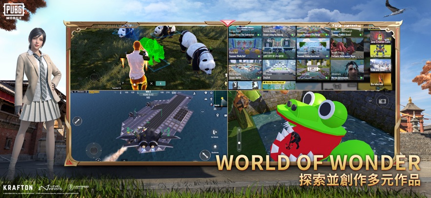 pubg地铁逃生国际服