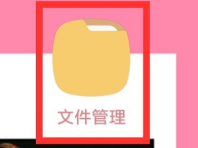 qq音乐app