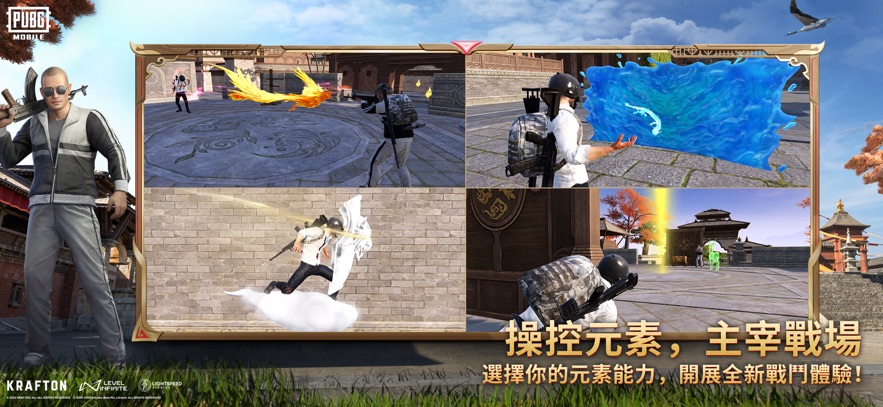 2025pubg mobile国际服官方正版