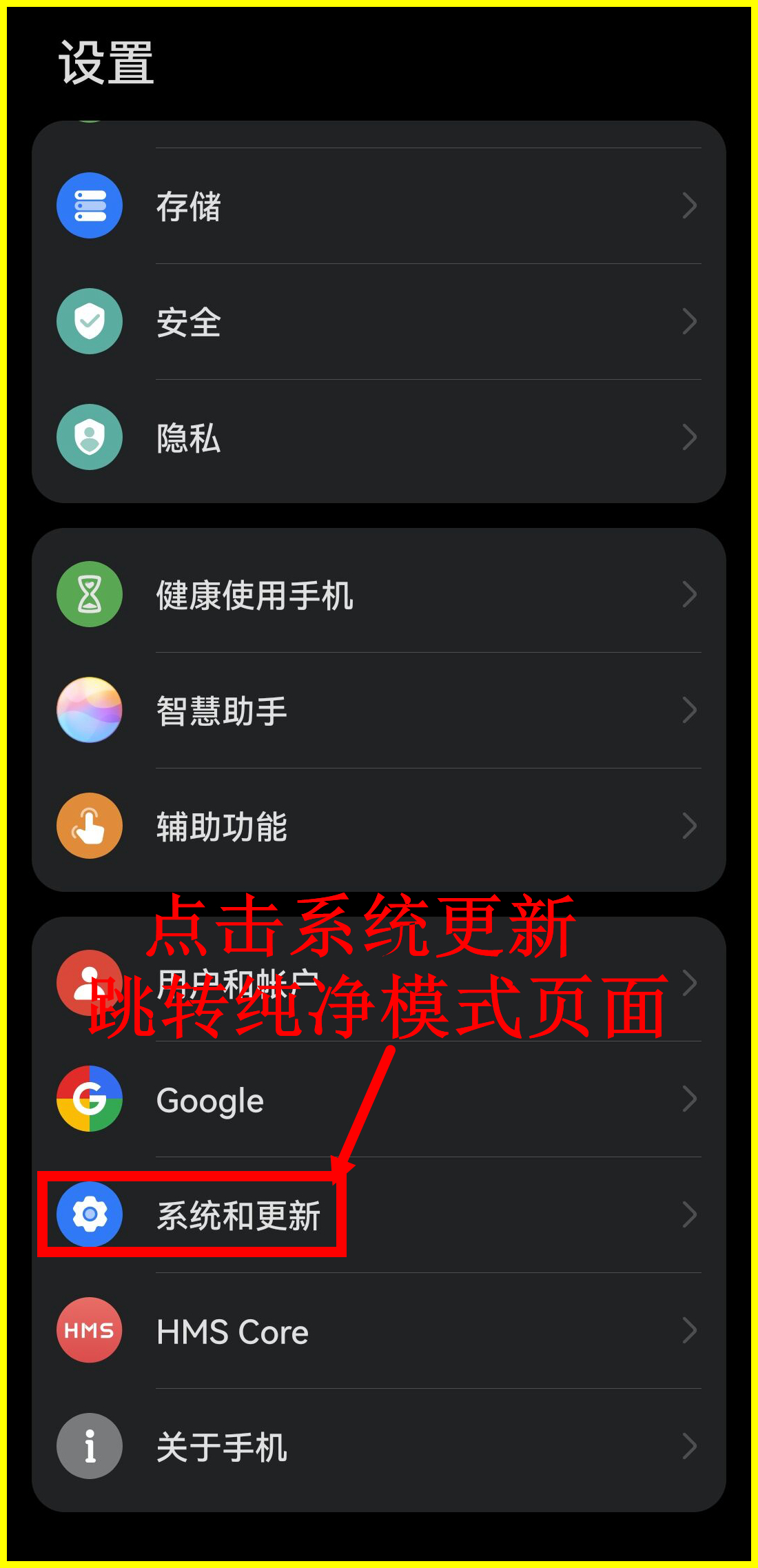 虫虫助手安装最新版