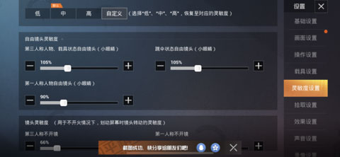 和平精英国际服pubg