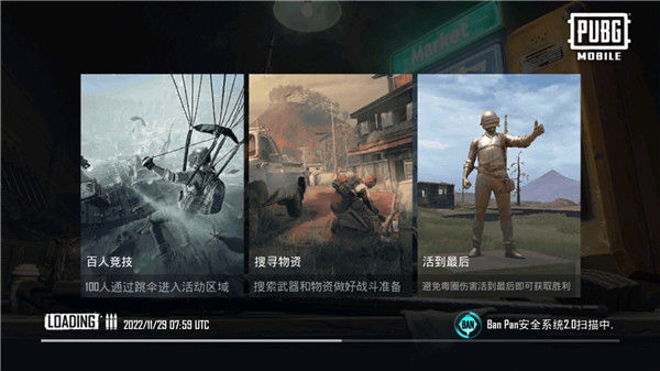 和平精英国际服pubg