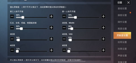 和平精英国际服pubg