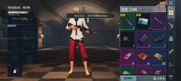 和平精英国际服pubg