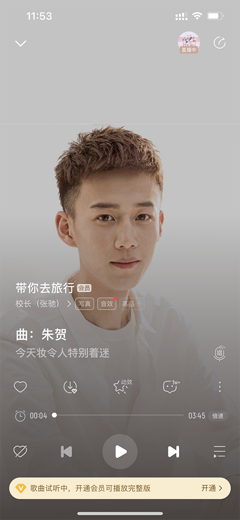 酷我音乐官方免费