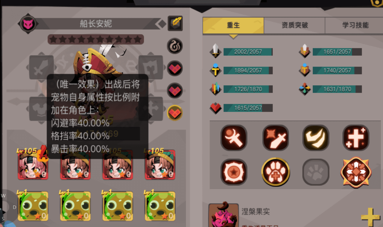 贪婪洞窟2最新版本