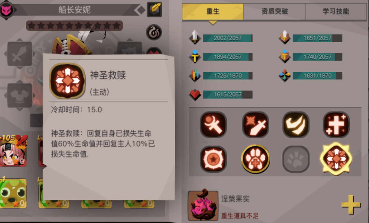 贪婪洞窟2最新版本