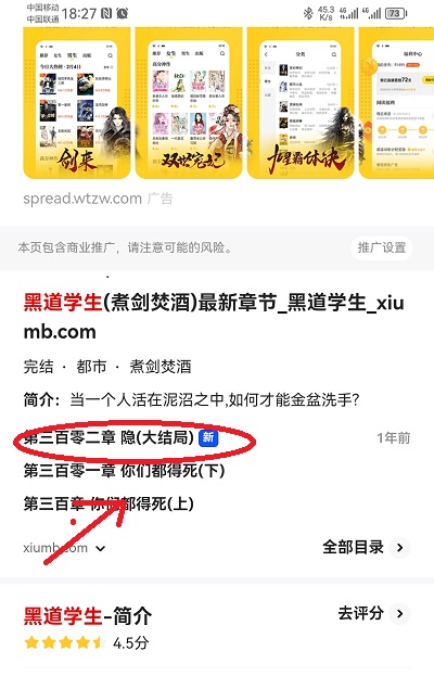 夸克2025最新版