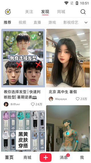 小红书免费