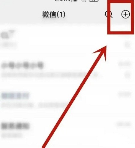 微信手机版免费