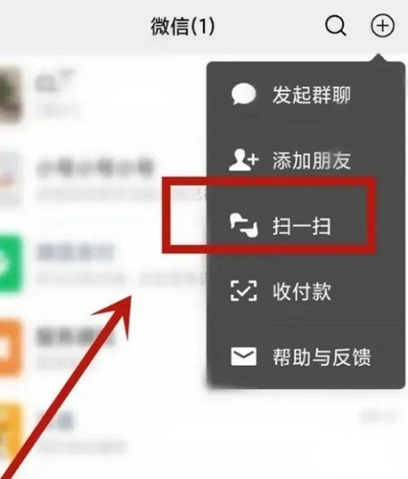 微信手机版免费