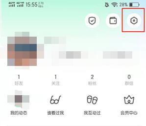 陌陌app