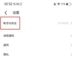 陌陌app