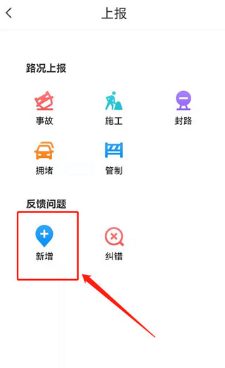 腾讯地图2025年版本官方版