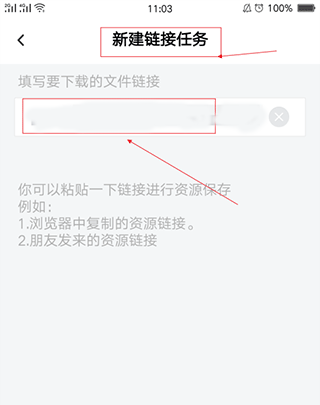 2025百度网盘最新版本