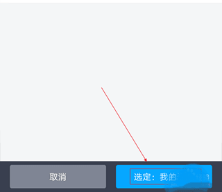 2025百度网盘最新版本