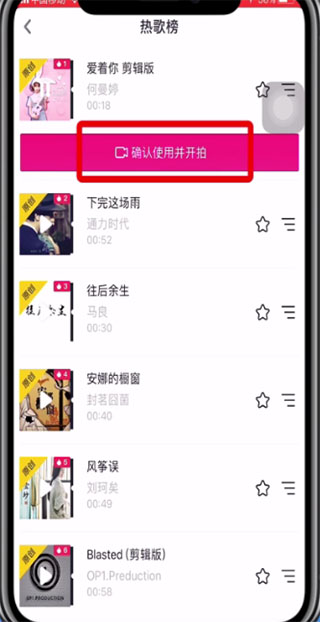 抖音短视频软件