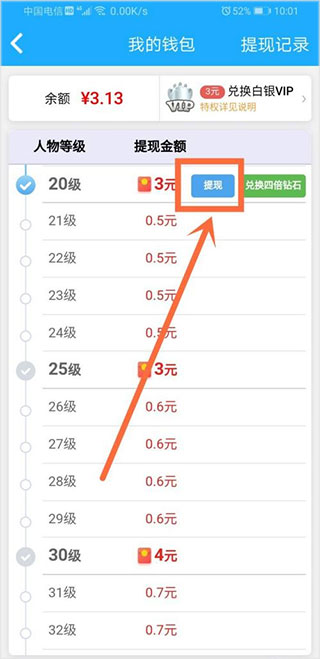 派派官方版