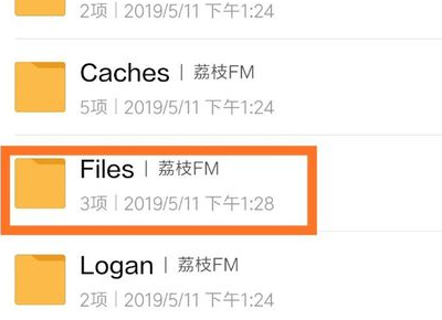 荔枝app最新版